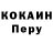 APVP Соль _92 Borzick
