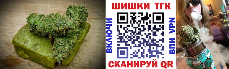 Еда ТГК конопля  Медвежьегорск 