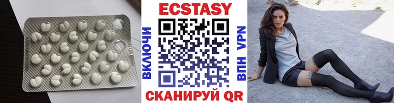 ЭКСТАЗИ ешки  Медвежьегорск 