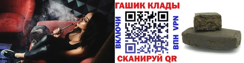 ГАШ Cannabis Медвежьегорск