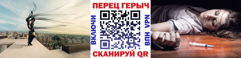 ГЕРОИН хмурый  Медвежьегорск 