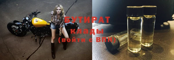 ALPHA PVP Корсаков