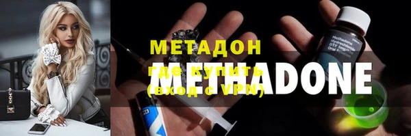 ALPHA PVP Корсаков