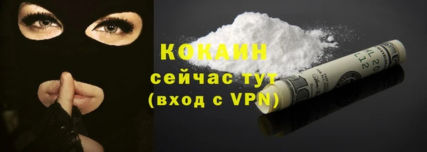 ALPHA PVP Корсаков