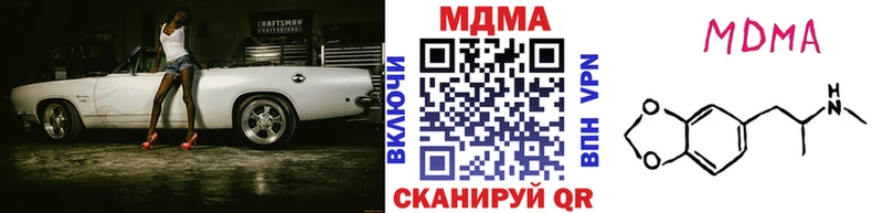 MDMA VHQ  купить наркоту  Медвежьегорск 