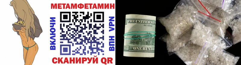Метамфетамин винт  Медвежьегорск 