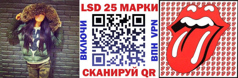Марки NBOMe 1500мкг купить Медвежьегорск