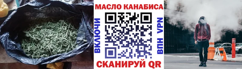где купить наркоту  Медвежьегорск  Дистиллят ТГК THC oil 