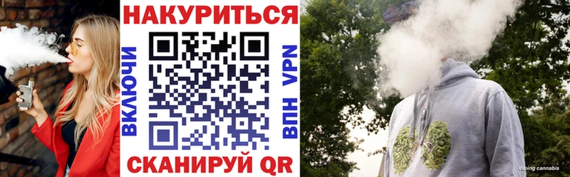 Канабис SATIVA & INDICA  Медвежьегорск 